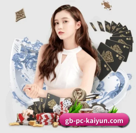 开云体育 APP 界面（kaiyun）